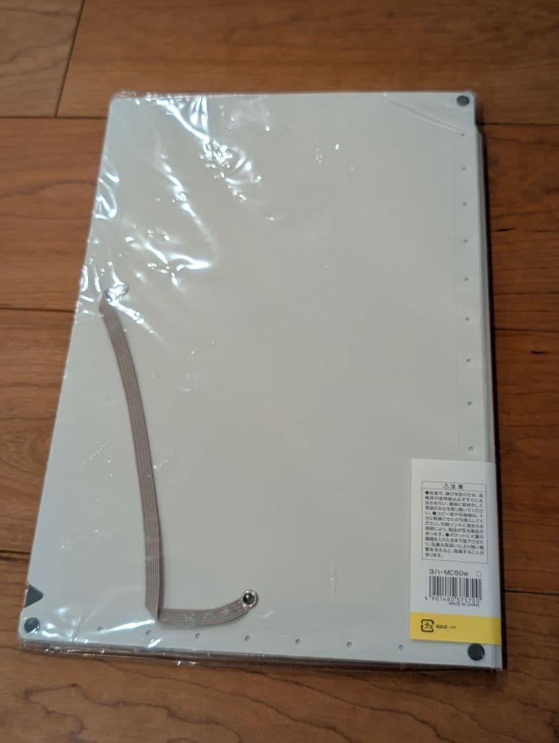 【新品16点セット】事務用文具セット＋おまけ41点