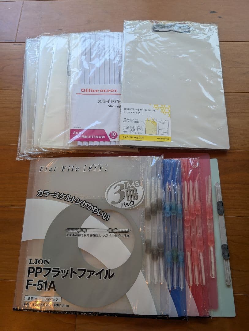【新品16点セット】事務用文具セット＋おまけ41点