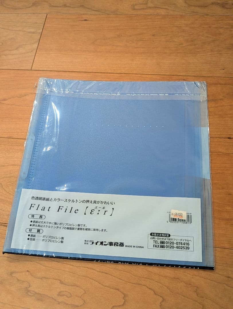 【新品16点セット】事務用文具セット＋おまけ41点