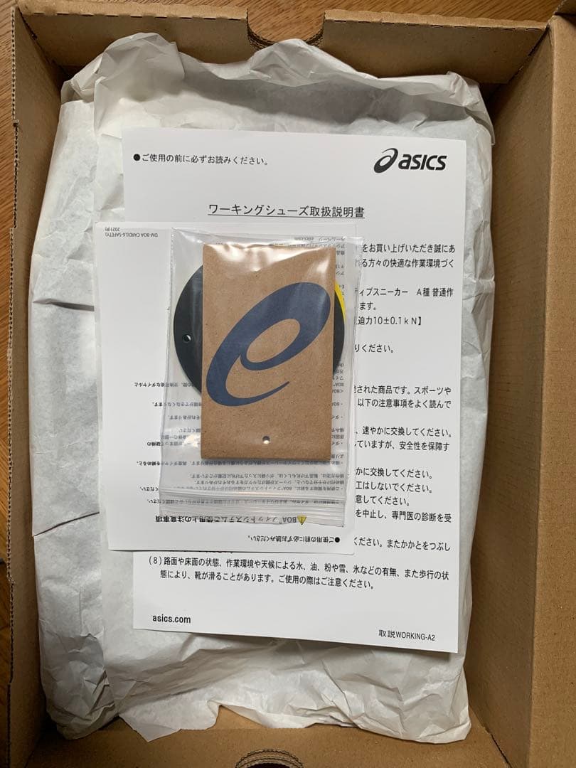 安全靴 ASICS WINJOB CP209 BOA 26.0 cm