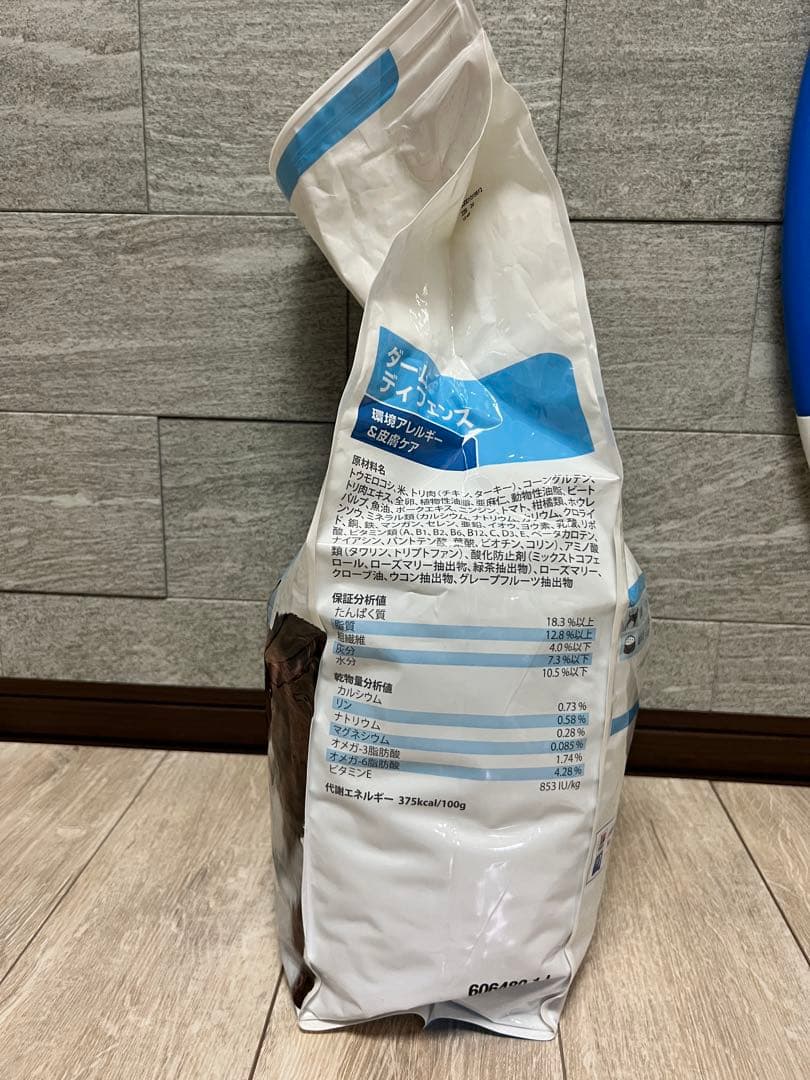 【新品未使用】ダームディフェンス 療法食 7.5kg