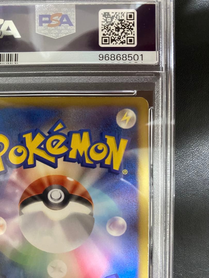 ギラティナEX SR BW5 PSA7 ポケモンカード リューズブラスト