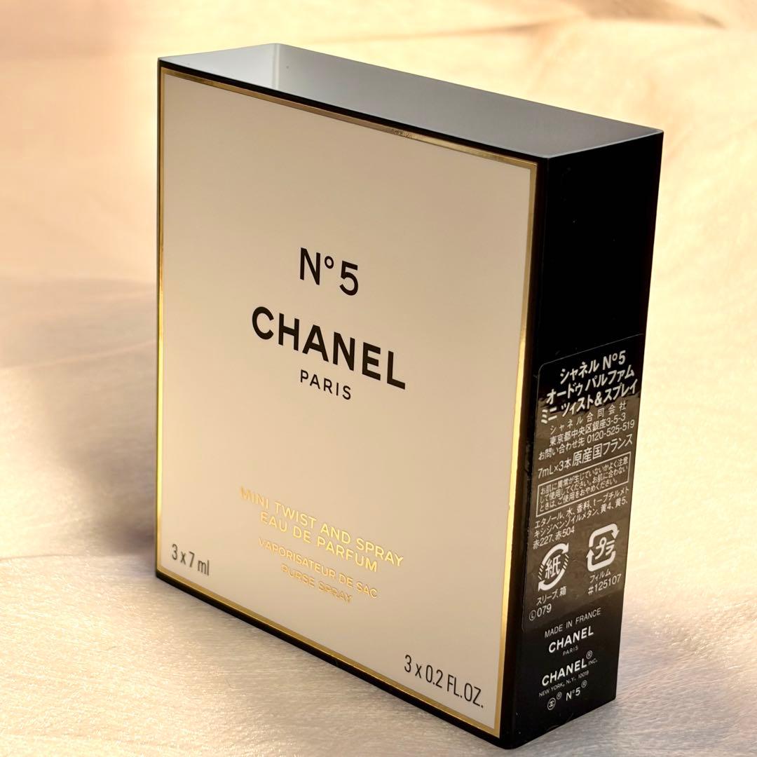 【新品未開封】CHANEL N°5 オードゥパルファム ミニツィスト＆スプレイ