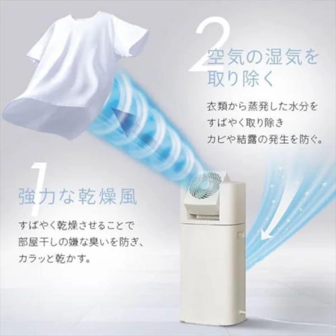 【サーキュレーター衣類乾燥除湿機】 アイリスオーヤマ IJDC-P60-AH