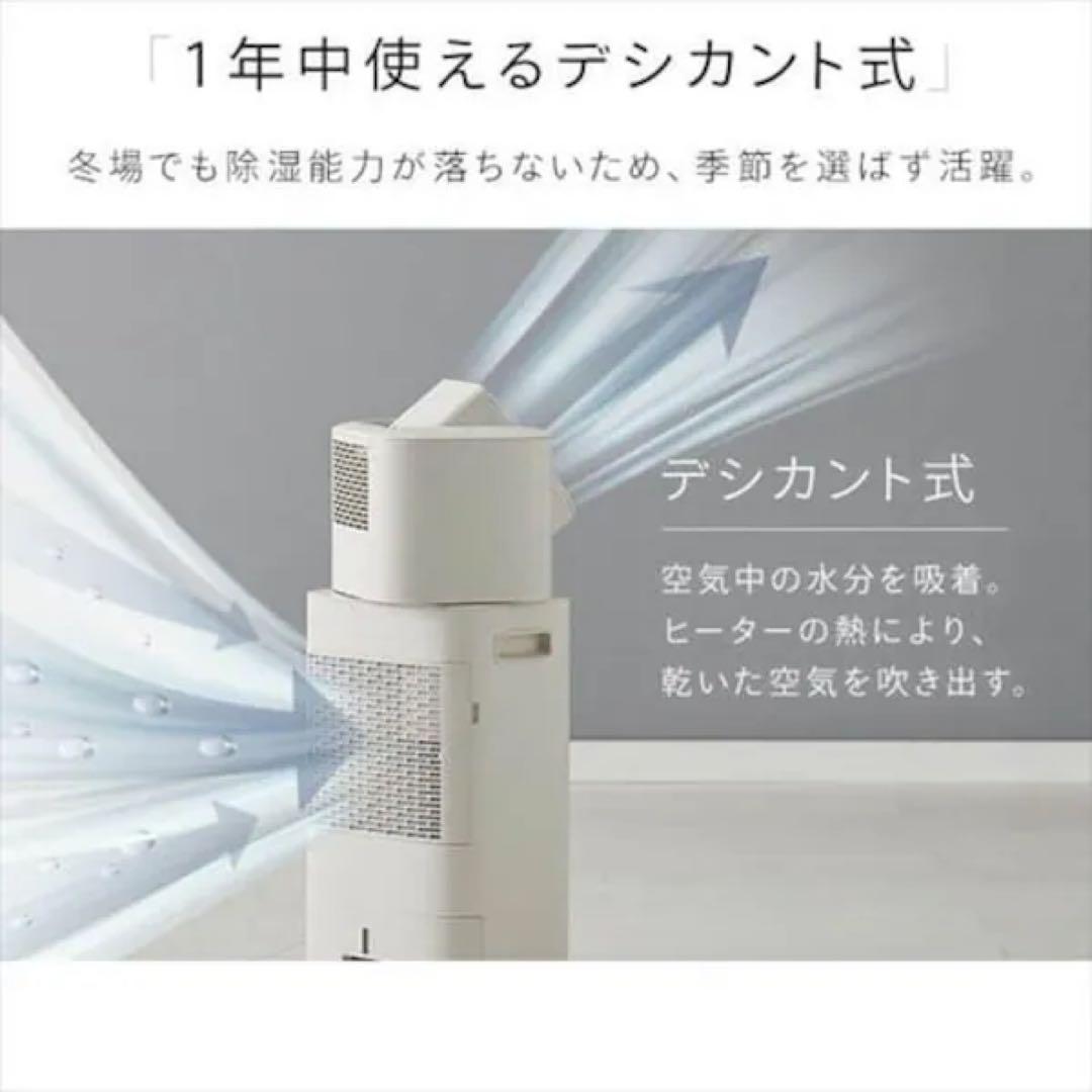 【サーキュレーター衣類乾燥除湿機】 アイリスオーヤマ IJDC-P60-AH