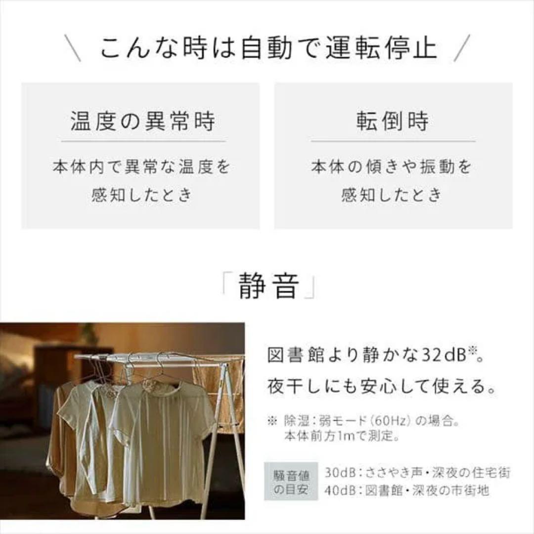 【サーキュレーター衣類乾燥除湿機】 アイリスオーヤマ IJDC-P60-AH