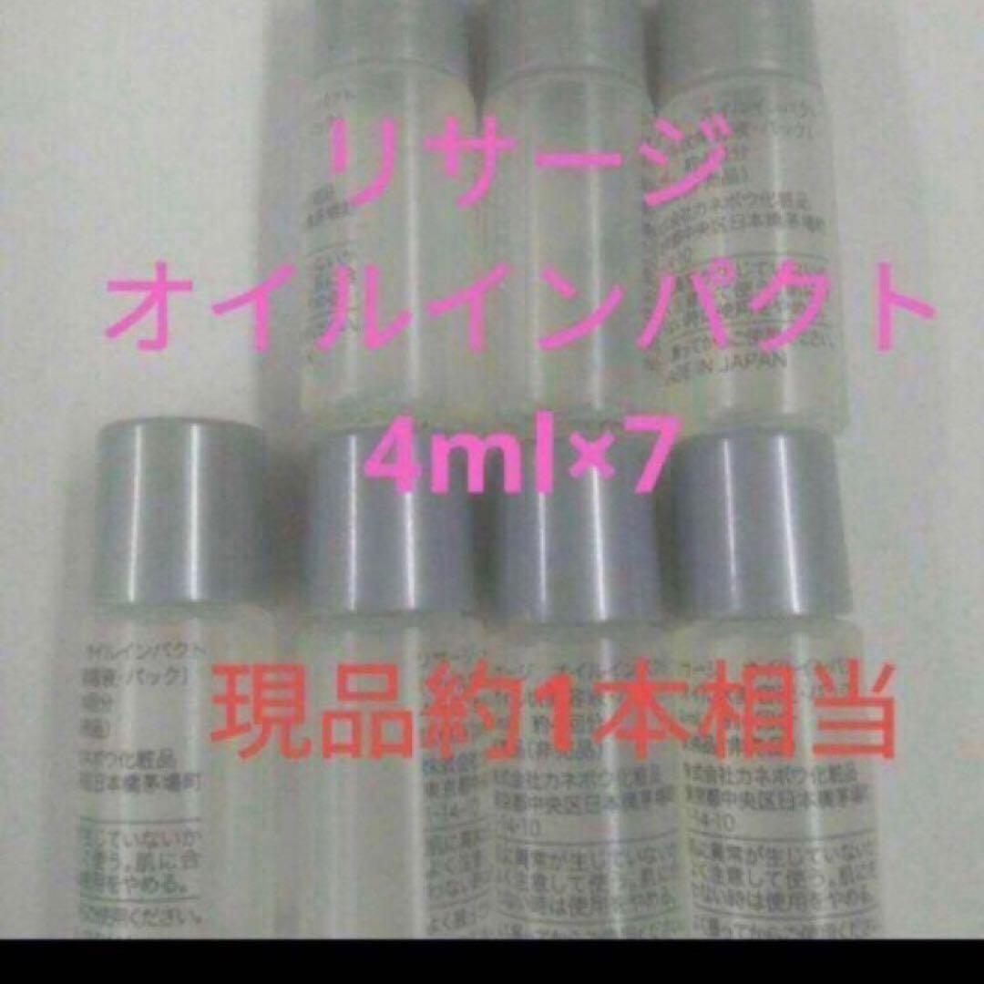 はーちゃんページ