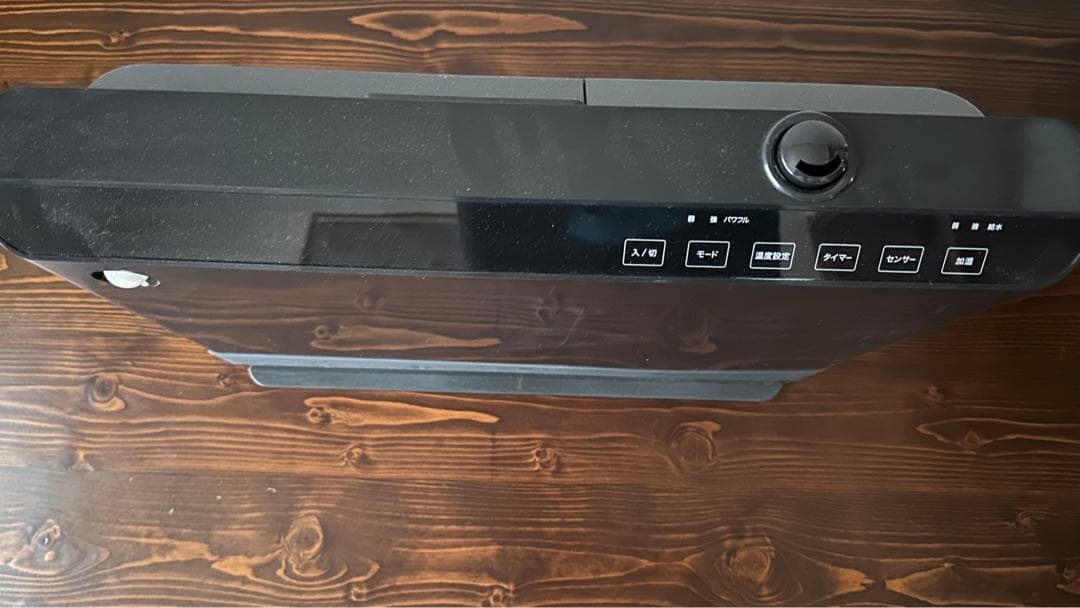 加湿セラミックファンヒーター