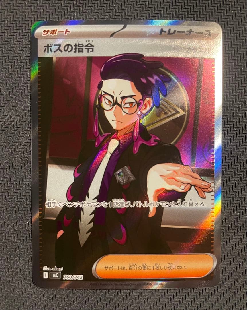 カラスバ ボスの指令 SR スタートデッキ