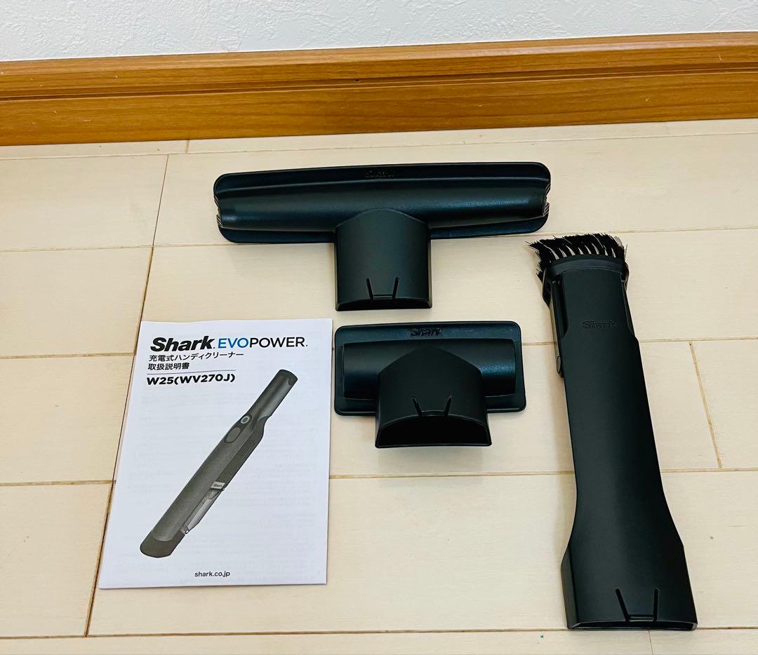 Shark EVOPOWER 充電式ハンディクリーナー