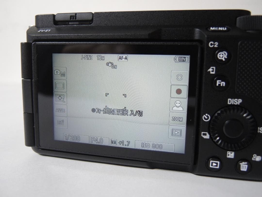 美品 SONY ZV-E1 レンズキット フルサイズ ミラーレスカメラ