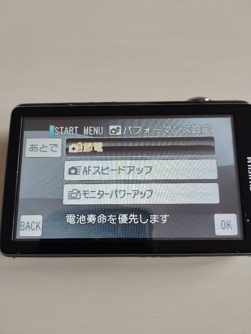FUJIFILM FinePix Z700EXR 本体