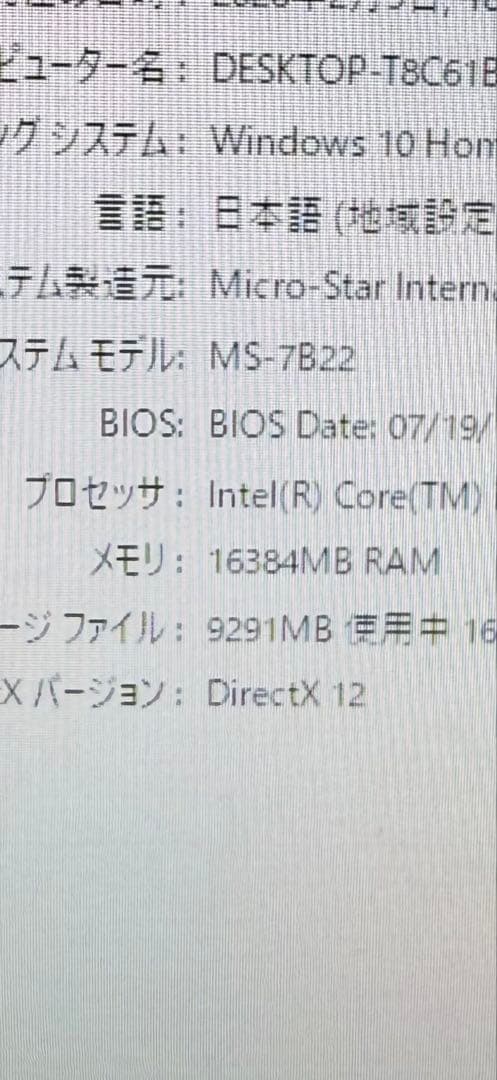 【動作確認済】KINGMAX Zeus DDR4 8GB×2枚2666MHz