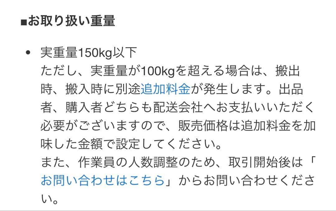 ★大特価MITSUBISHI◆MR-JX53X-N ◆冷蔵庫◆525L◆