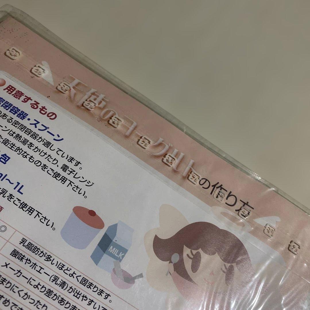 TANICA ヨーグルトメーカー YOGURTIA♢開封後未使用保管品