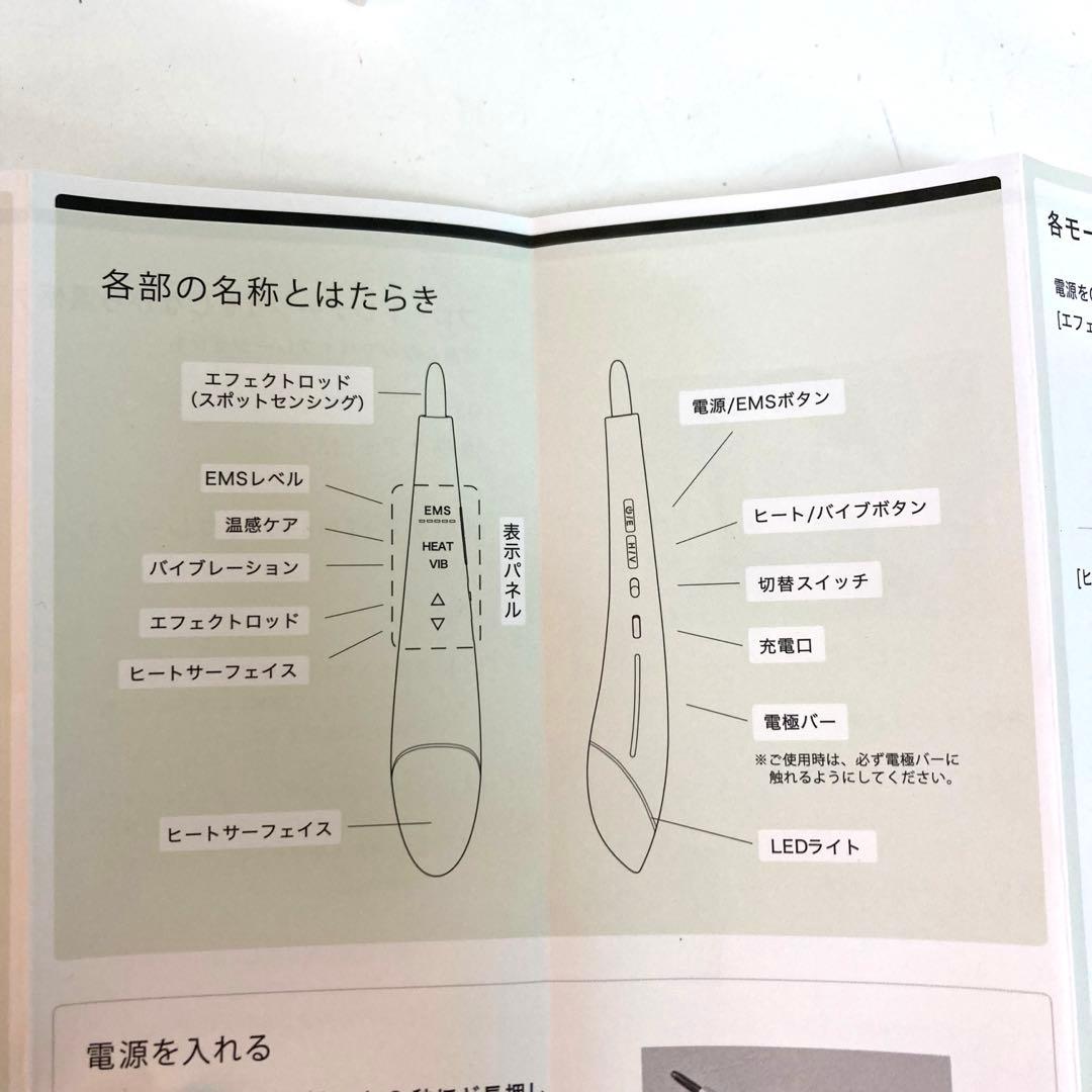 B626-39 ステラボーテ Beauty Face Stick 2.0