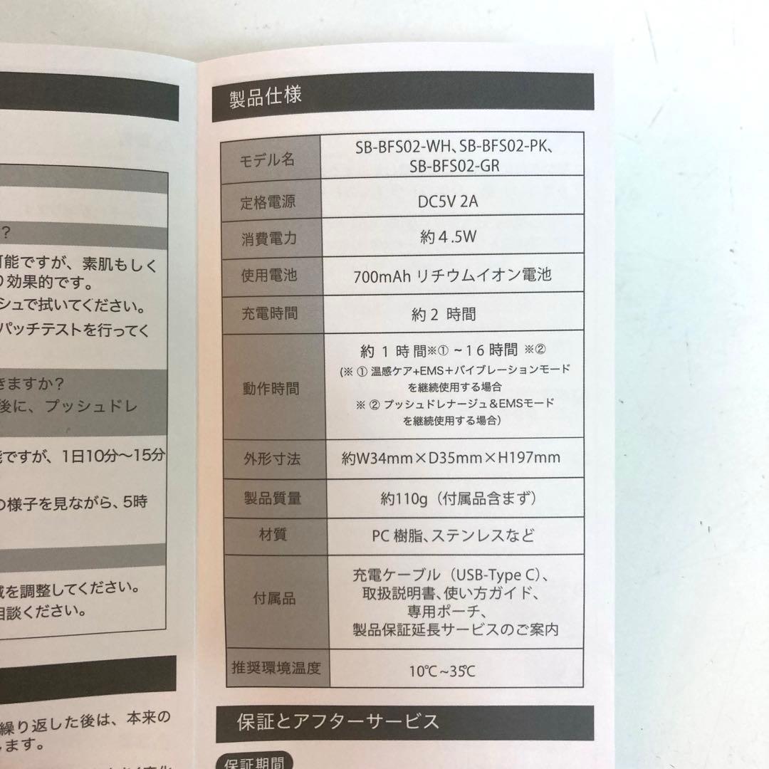 B626-39 ステラボーテ Beauty Face Stick 2.0