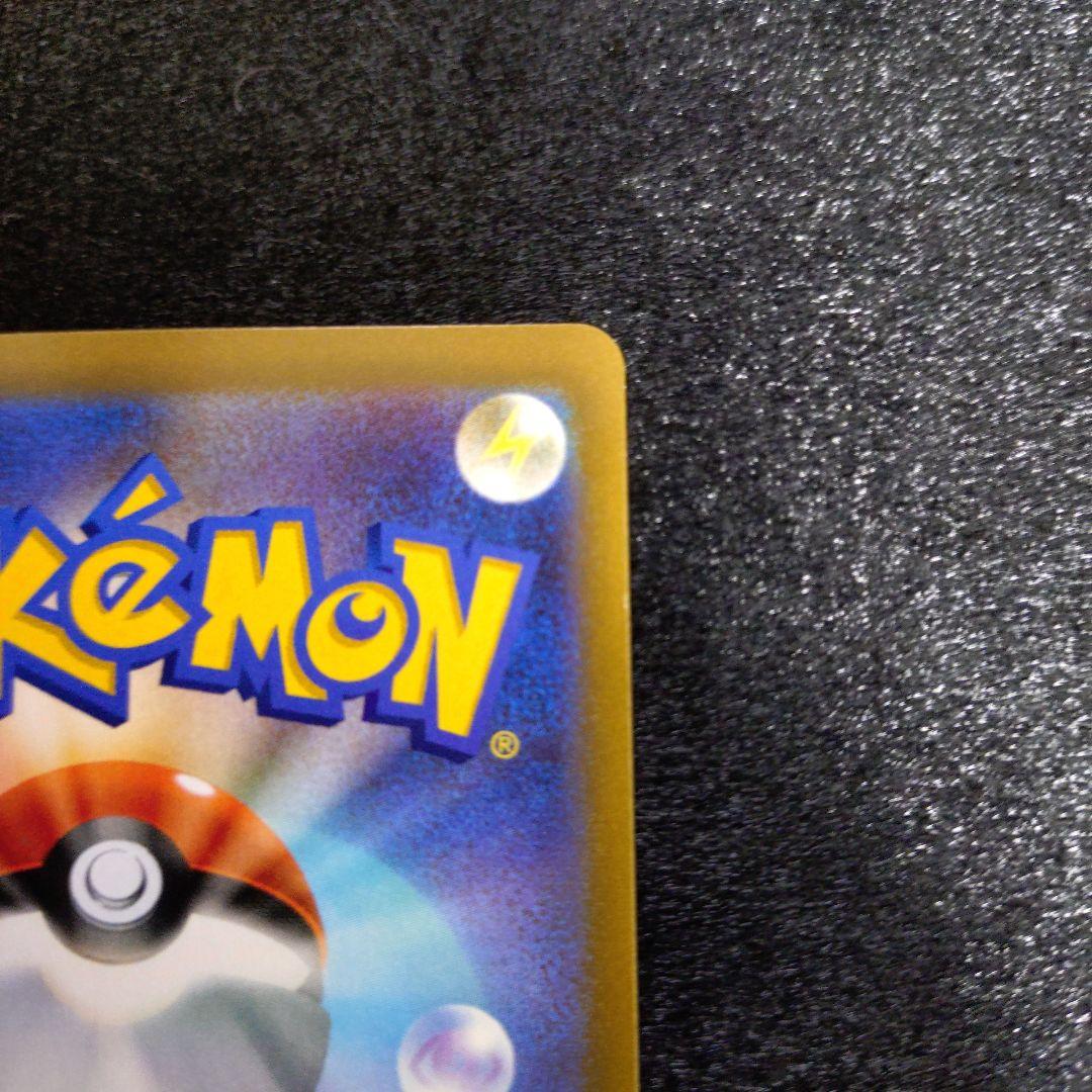 ぱ*ん様 ユウリ SR S8b VMAXクライマックス 276/184