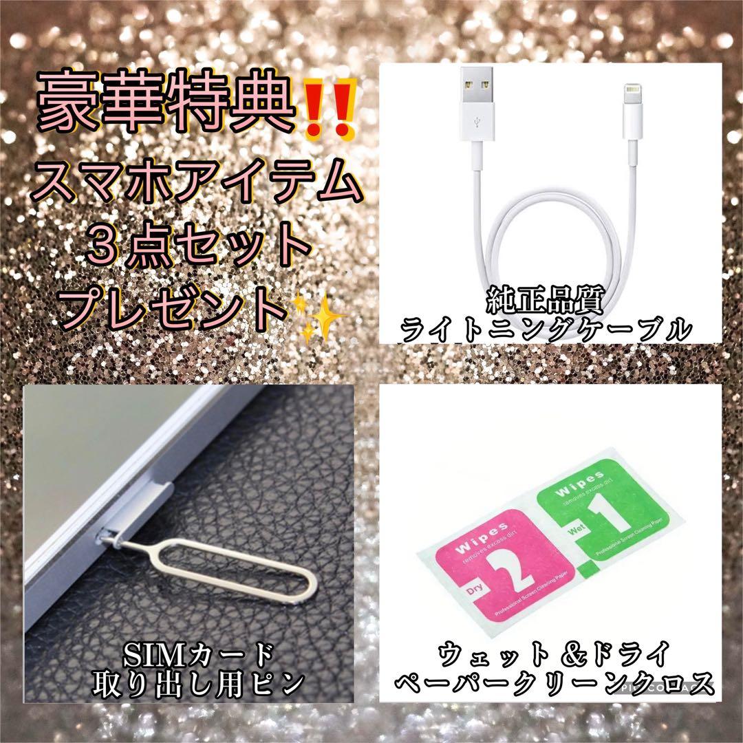 【美品】iPhoneSE スペースグレイ 128GB シムフリー 大容量新品電池