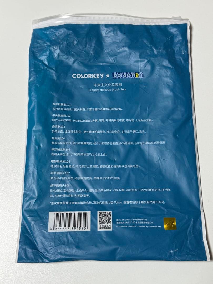 COLORKEY Doraemon メイクブラシセット 8本