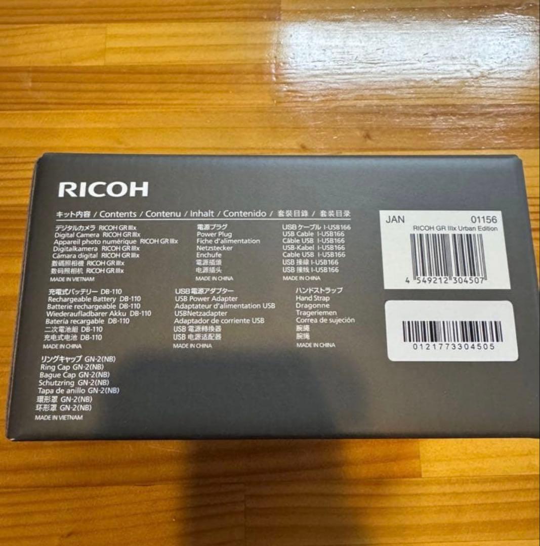 『即日発送』RICOH GR IIIx Urban Edition 新品未使用