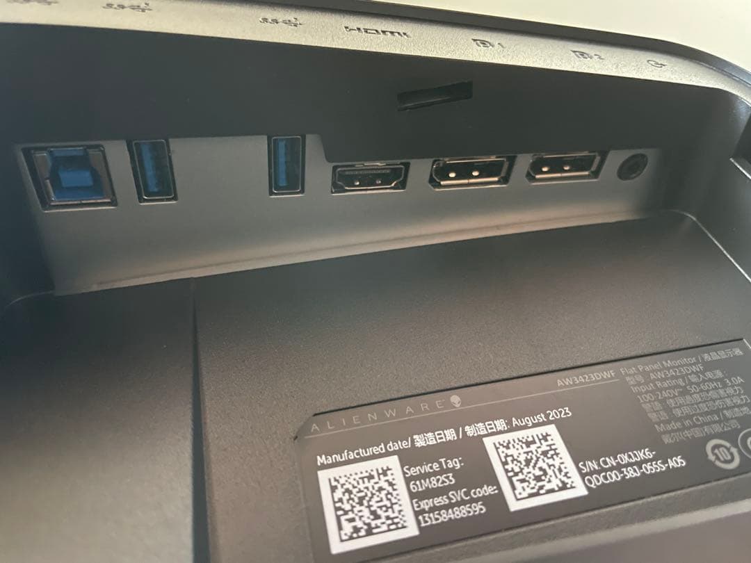 AW3423DWF 34インチ QD-OLED 165Hz ゲーミングモニター