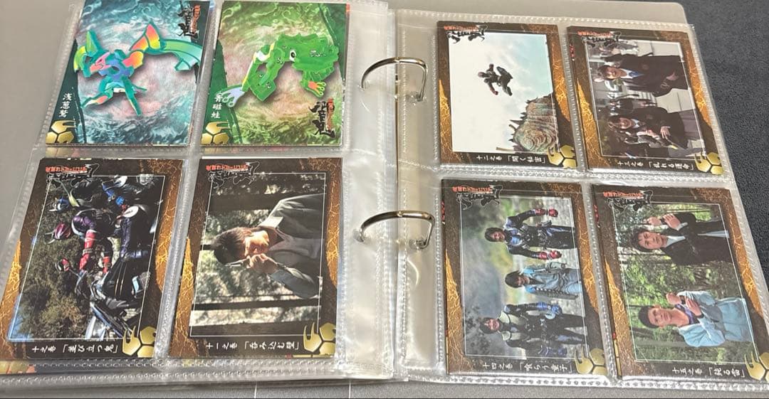仮面ライダー響鬼 トレーディングカードコレクション