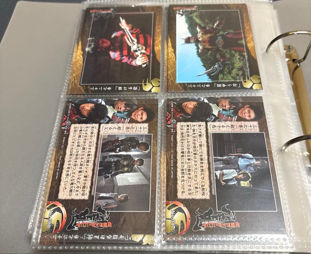 仮面ライダー響鬼 トレーディングカードコレクション