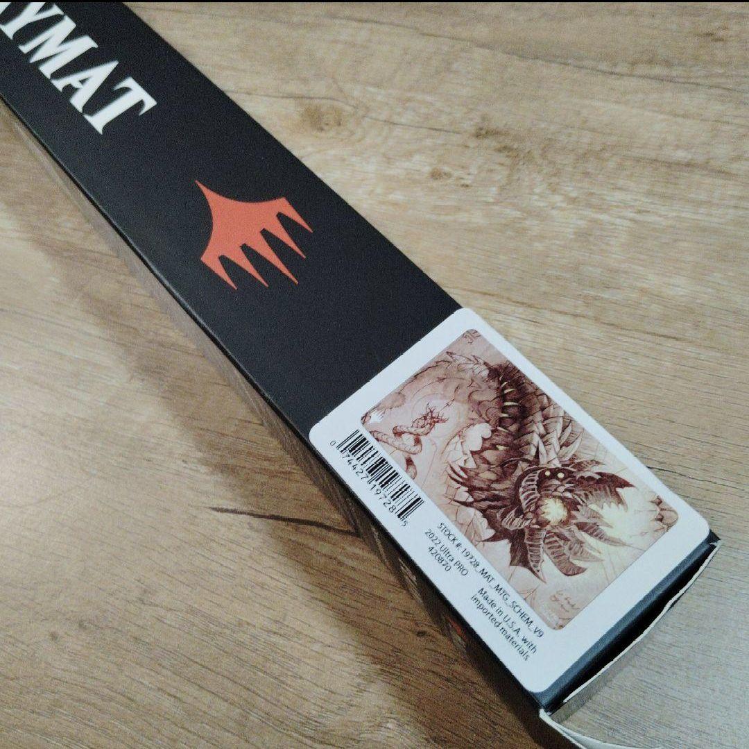 ワームとぐろエンジン プレイマット 設計図 mtg 新品