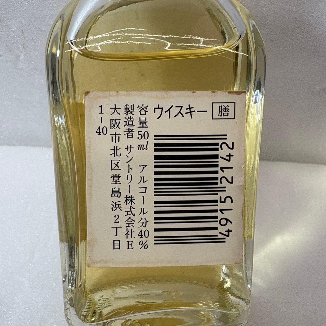 未開栓【サントリーウィスキー/ミニボトル ５本】古酒 山﨑他…