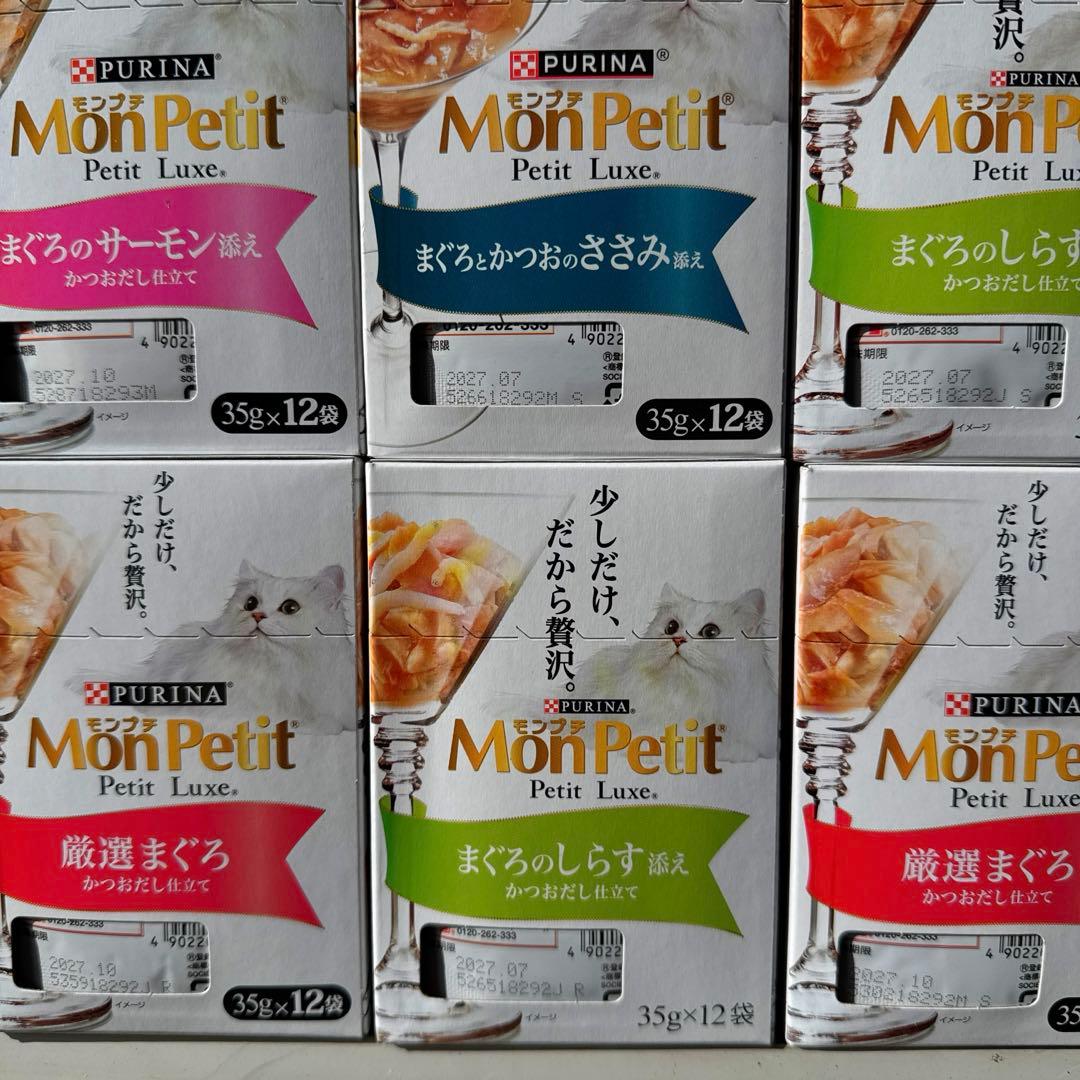 猫A 再値下げしました！