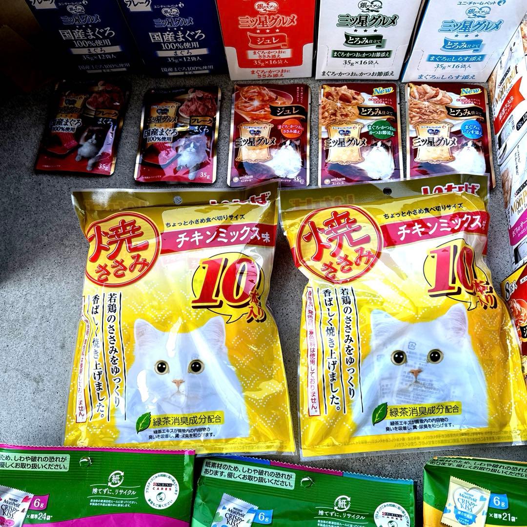 猫A 再値下げしました！