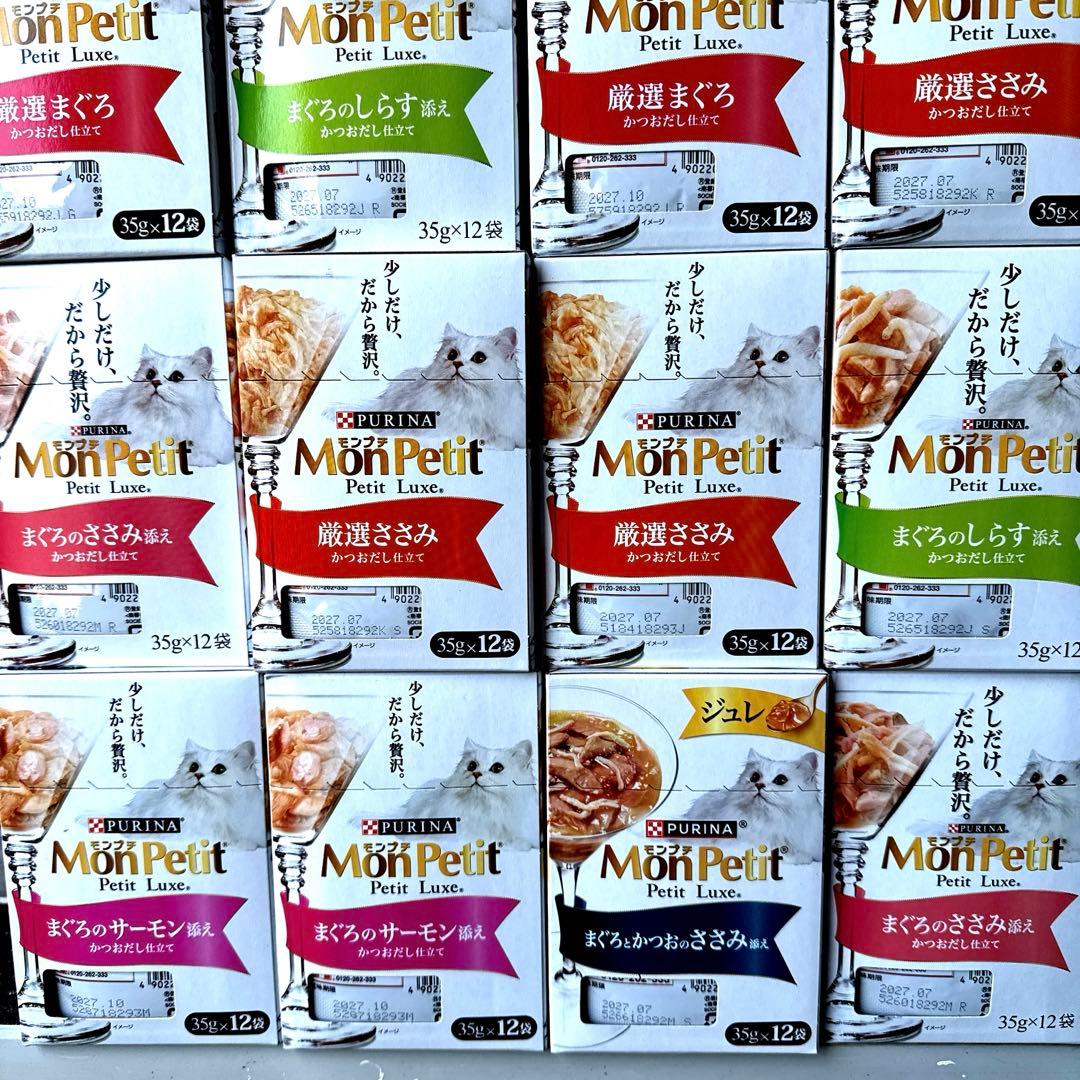 猫A 再値下げしました！