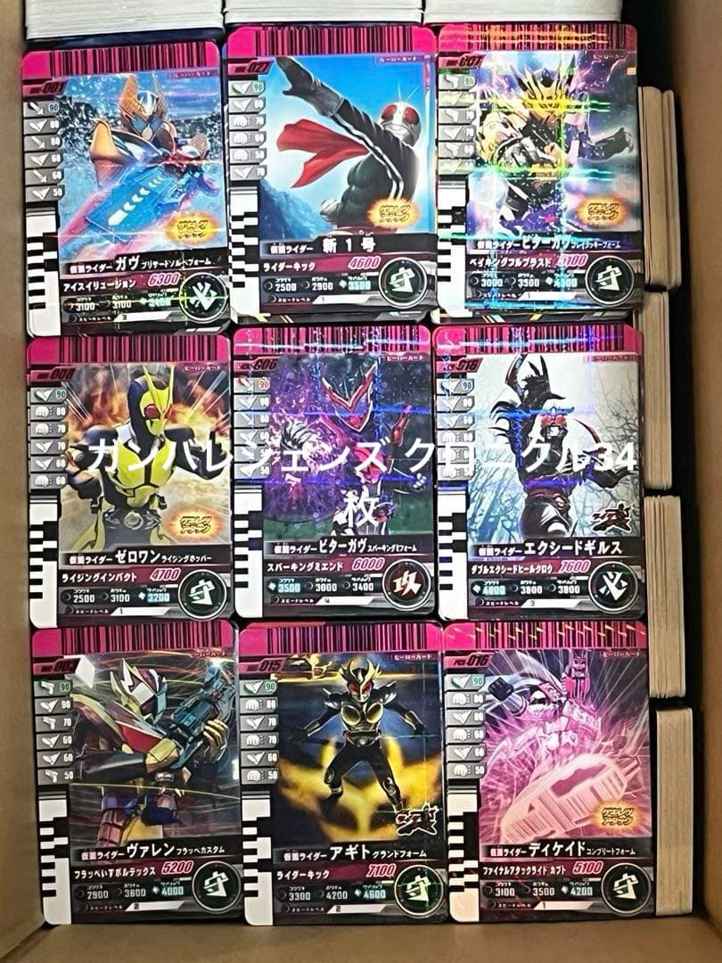 仮面ライダーガンバレジェンズ 大量4002枚（LR19枚・他）中古 おまけ付き