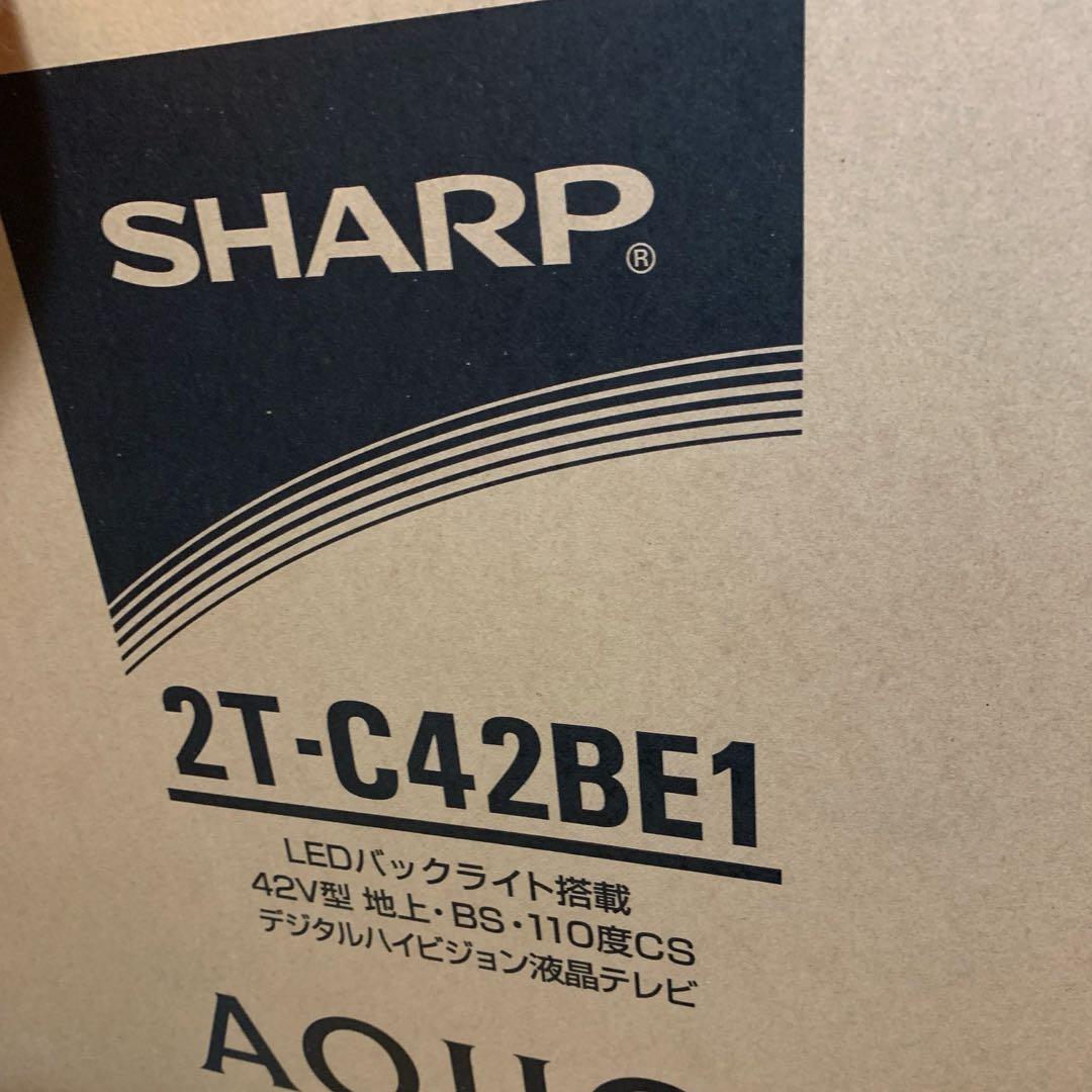 新品未開封 SHARP AQUOS 2T-C42BE1 [42インチ]