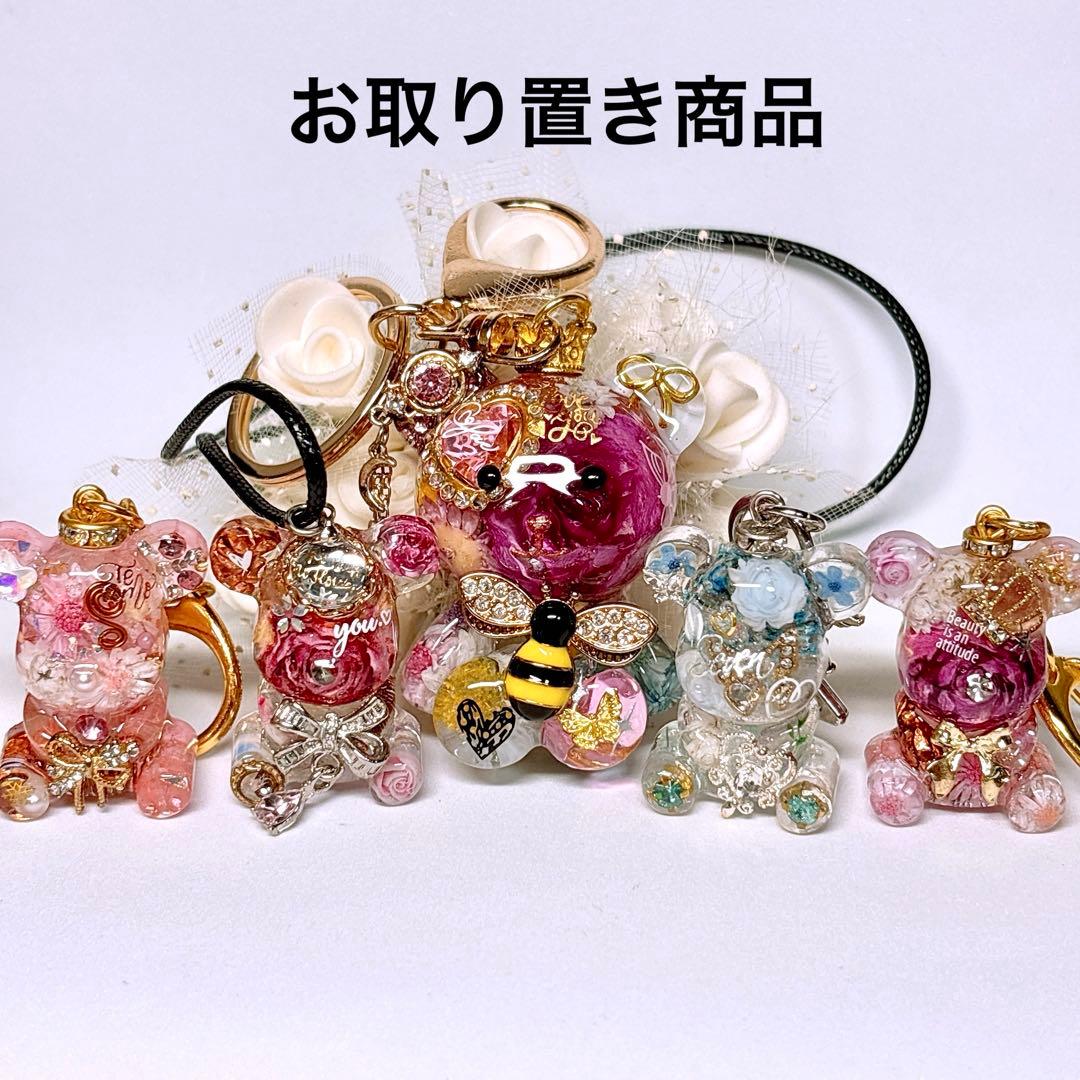ayu♥ オルゴナイトクマ型キーホルダーNo.Ｄ-615