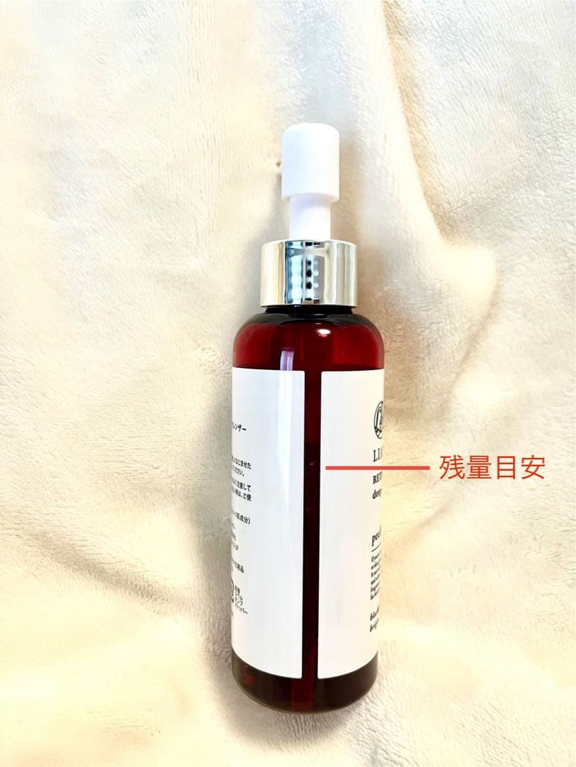 さ*☆様 LIALUSTER クレンジングオイル 110g 新品3本+開封済1本