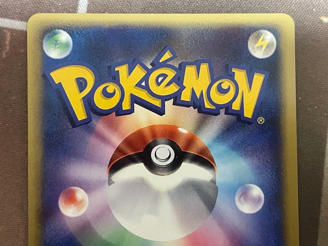 ナエトル ポッチャマ ヒコザル プレイヤーズ プロモ ポケモンカード