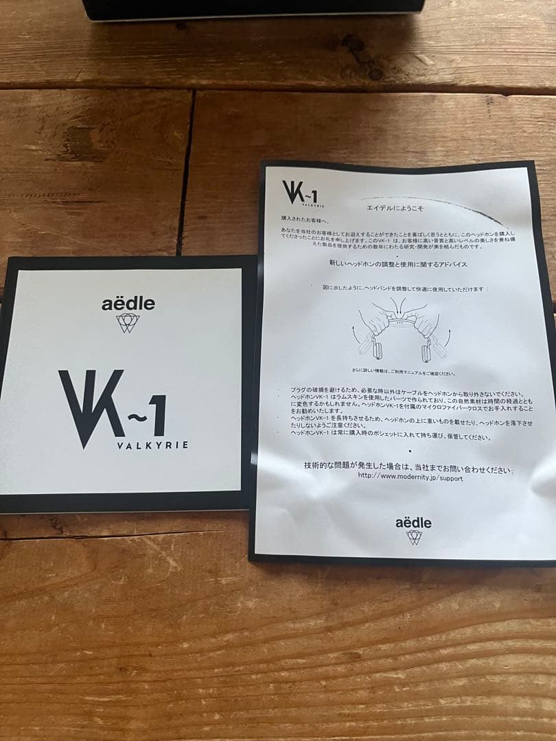 aëdle VK-1 高性能　ヘッドフォン　エイデル　Aedle エーデル