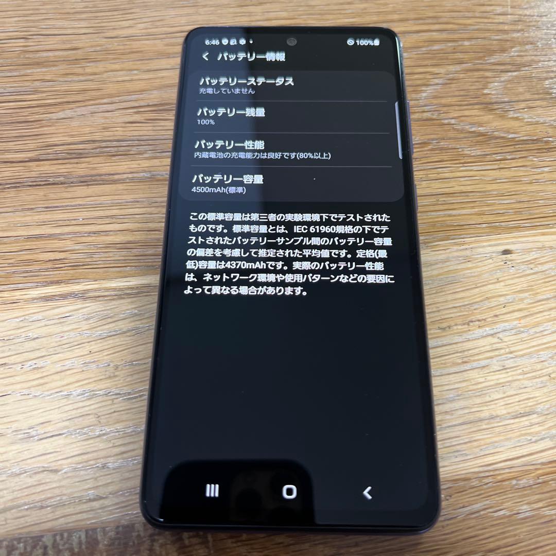 7822 Samsung Galaxy A52 SIMフリー