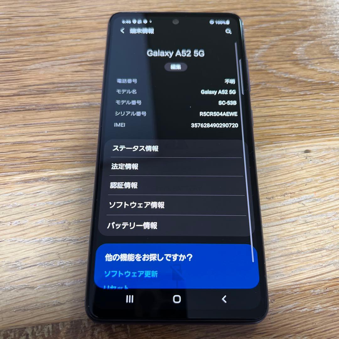 7822 Samsung Galaxy A52 SIMフリー