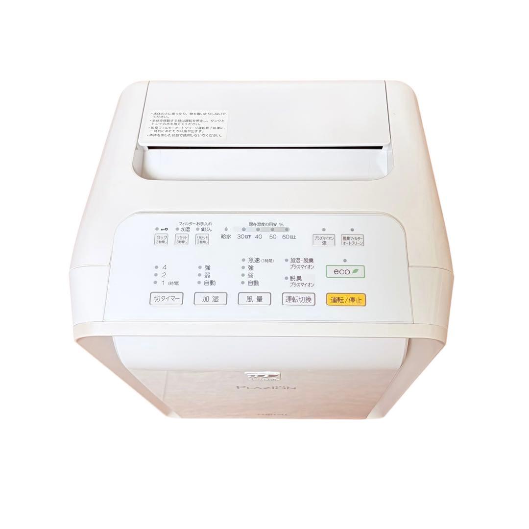【訳アリ】2024年製 富士通ゼネラル 加湿脱臭機 DAS-303R-W 美品