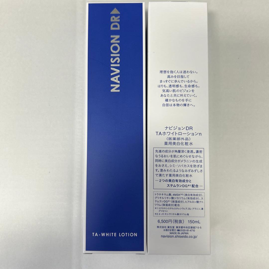 ナビジョンDR TAホワイトローションｎ　２本
