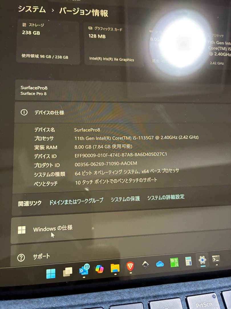 Microsoft Surface Pro 8+純正キーボード+純正ペン