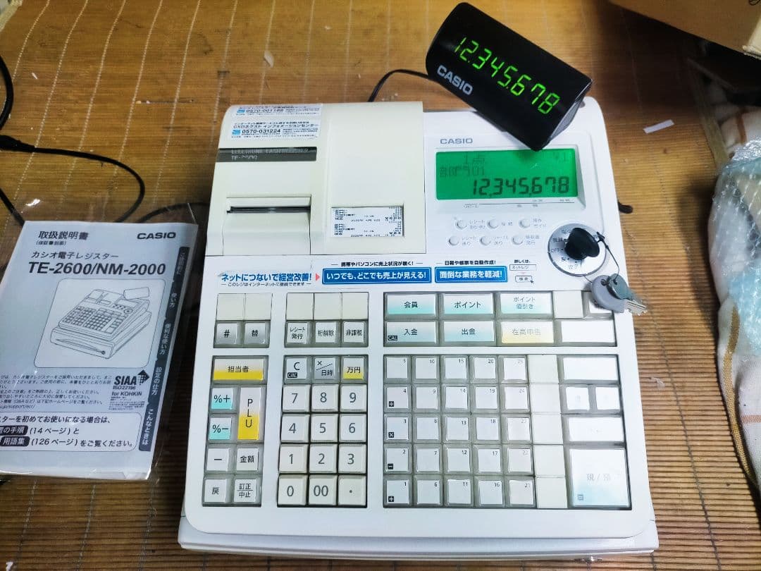 カシオレジスター　TE-2600　フル設定無料25部門　016650