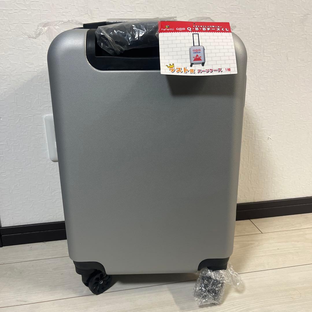QBB ベビーチーズ　一番くじ　ラスト賞　スーツケース　ラストワン