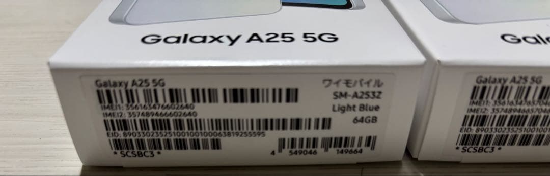 3台　新品　未開封　Samsung Galaxy A25 本体 ライトブルー