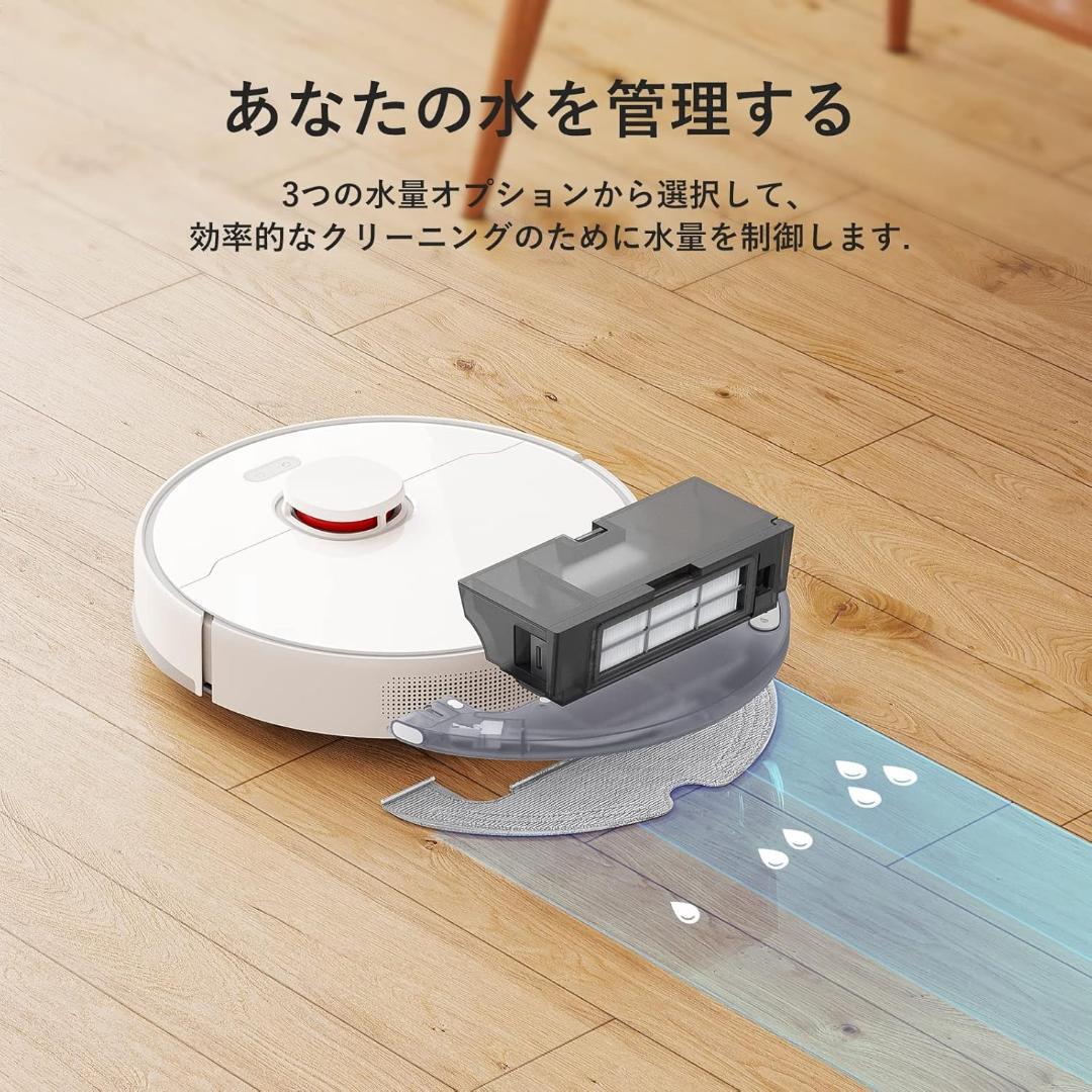 Dreame D10 Plus ロボット掃除機 ドリーミー