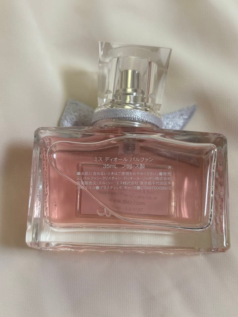 dior ミスディオール　香水