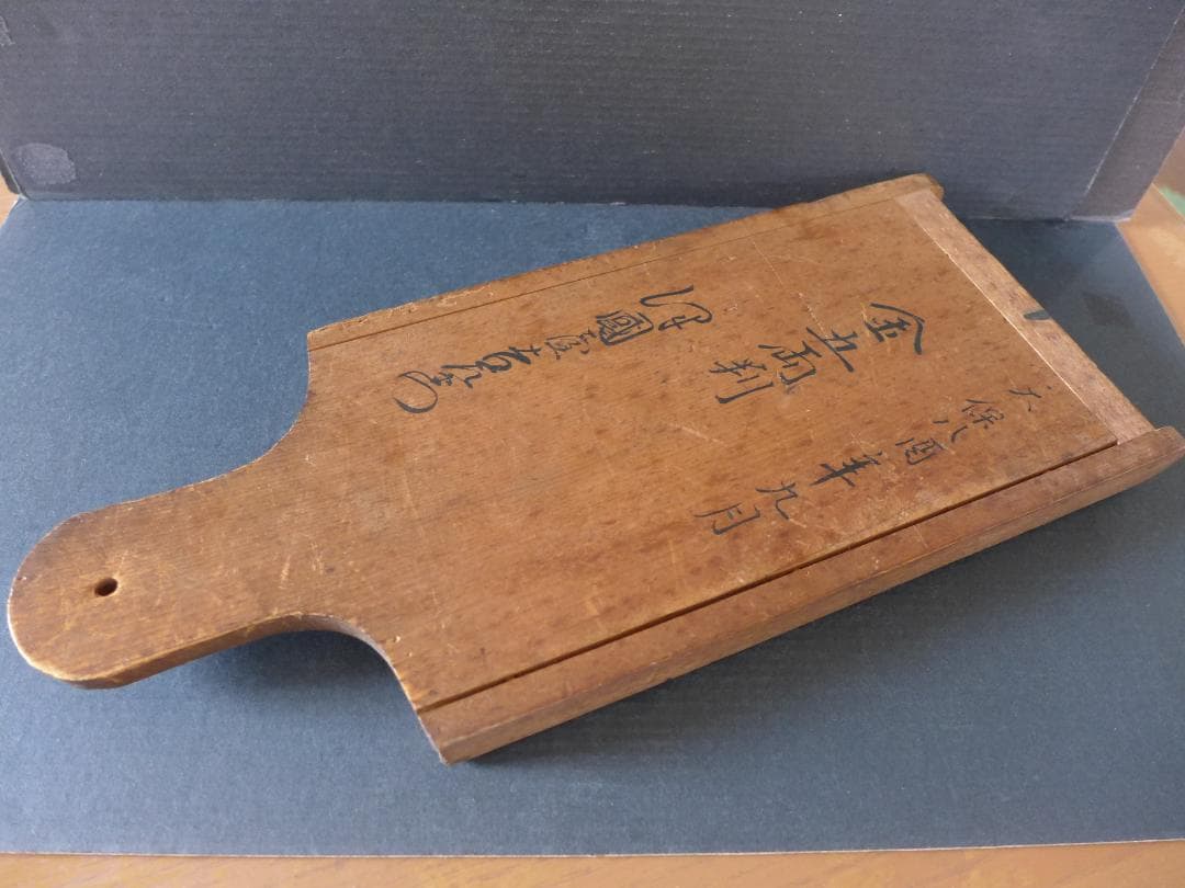 珍品　時代物　江戸・天保年間　一分判金？銭枡　木製　10x8個枡　骨董